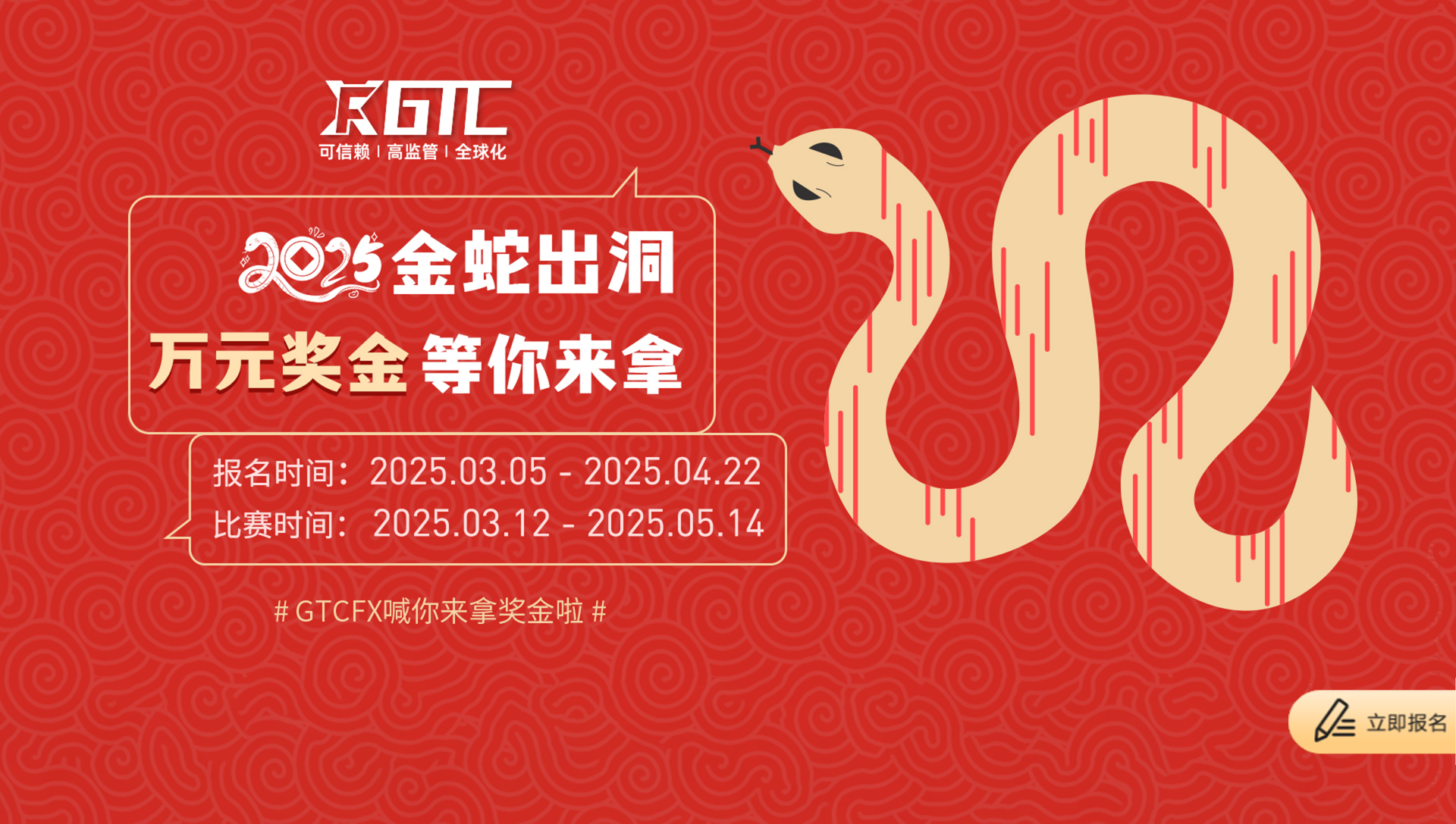 嘉盛集团